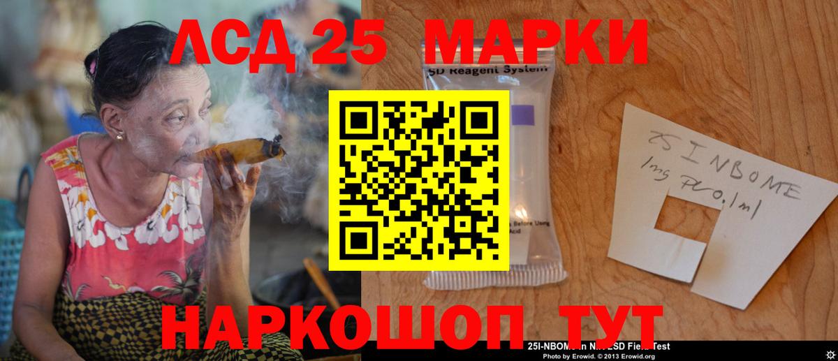 Лсд 25 экстази ecstasy Качканар
