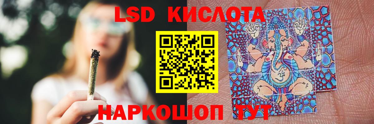 ЛСД экстази  ЛСД экстази кислота  Вход с VPN  Качканар 