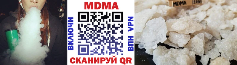 MDMA кристаллы  купить закладку  нарко площадка Telegram  Качканар 