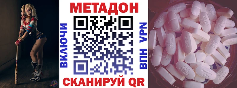 хочу Качканар Метадон белоснежный