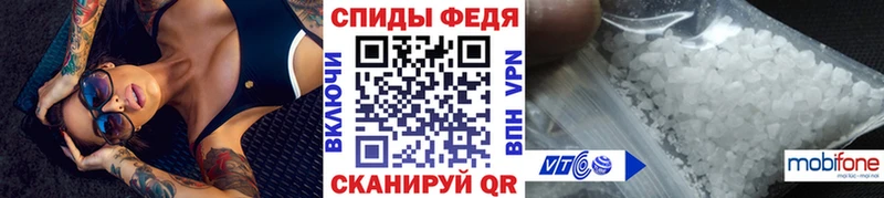 даркнет сайт  Качканар  блэк спрут ссылки  МЕТАМФЕТАМИН винт 