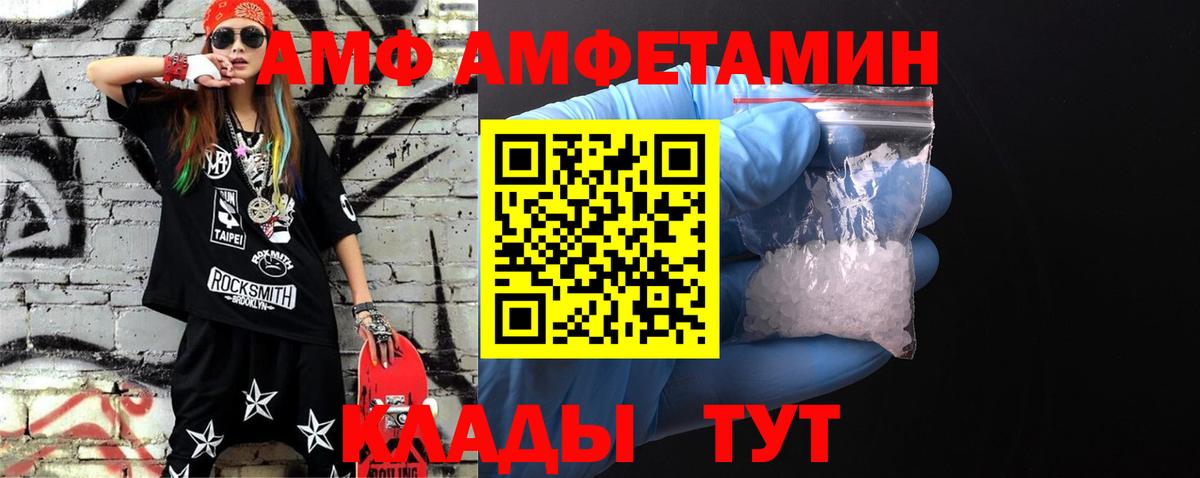 Метамфетамин Декстрометамфетамин 99.9% Качканар