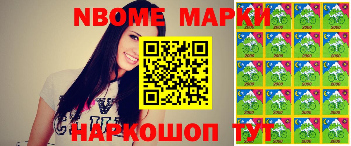 А ПВП СК   ГАШ  ЭКСТАЗИ  Качканар  Кокаин  Меф   Как найти закладки?  Вход с VPN  Марихуана 
