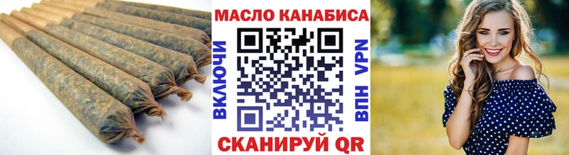 OMG ссылка  Качканар  Дистиллят ТГК жижа 
