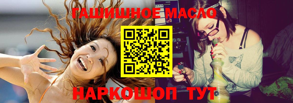 Качканар  Дистиллят ТГК вейп с тгк  Вход с VPN 