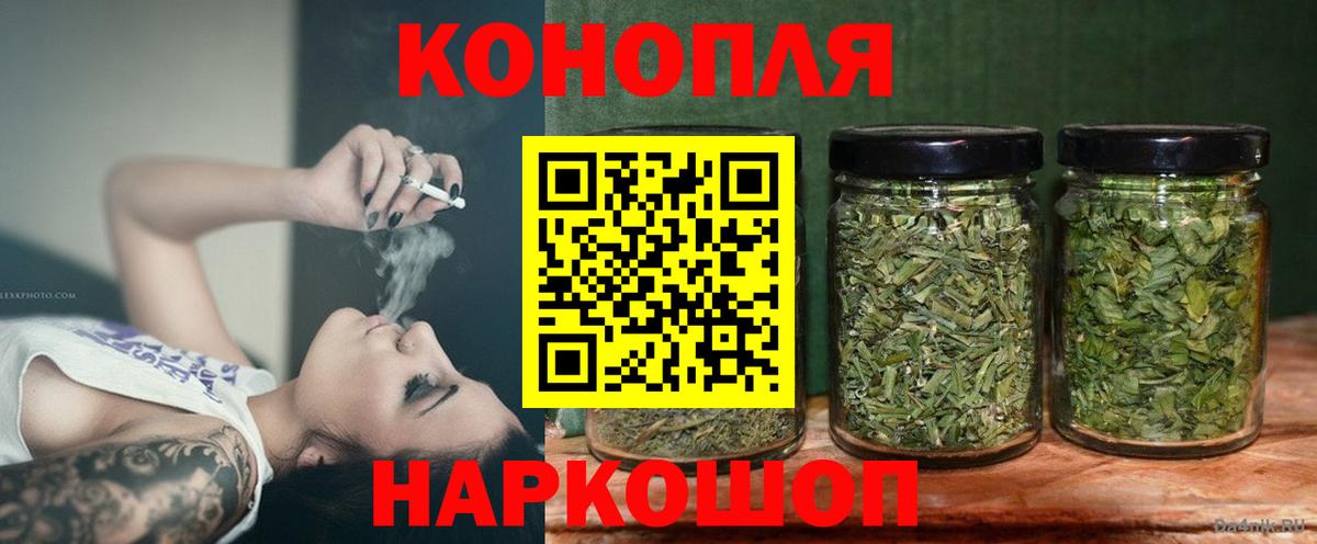 Марихуана MAZAR  Шишки марихуана марихуана  Вход с VPN  Марихуана сатива  Каннабис ГИДРОПОН  Качканар 